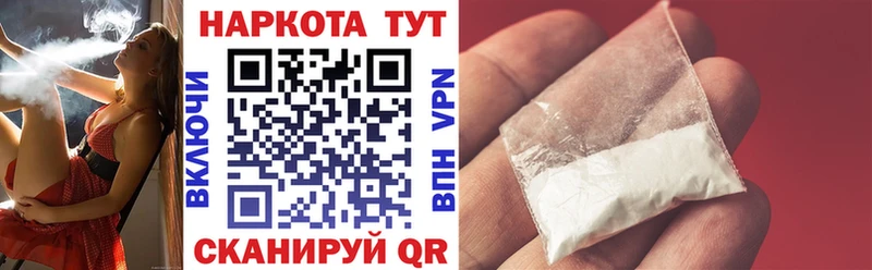 Купить Иркутск ГЕРОИН  Канабис  COCAIN  Мефедрон  Гашиш  Alpha PVP 
