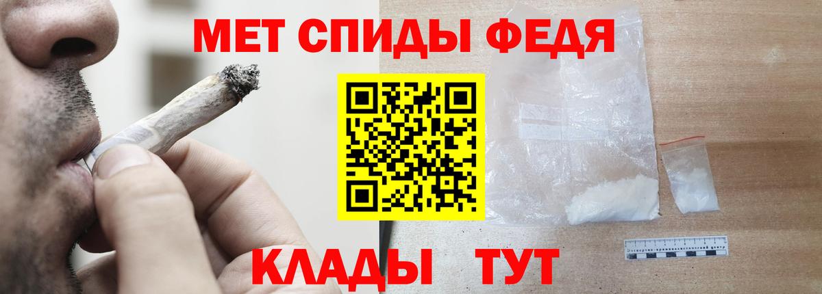 Иркутск  Амфетамин  Вход с VPN  АМФ 98% 