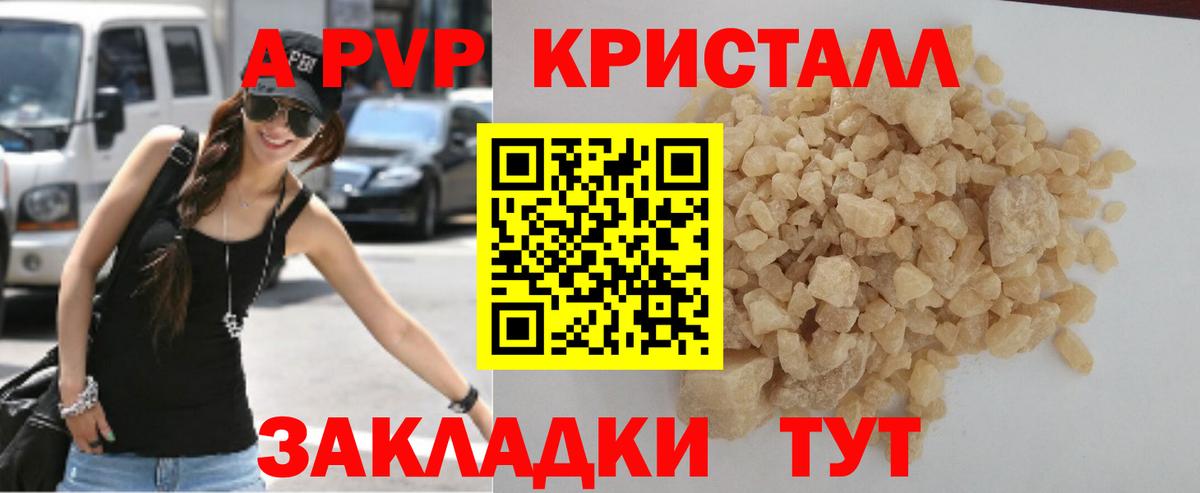 A-PVP СК КРИС  Вход с VPN  Alfa_PVP VHQ  A PVP СК КРИС  Иркутск 