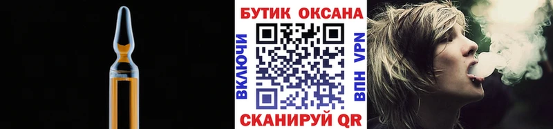 БУТИРАТ вода  купить наркоту  Иркутск 