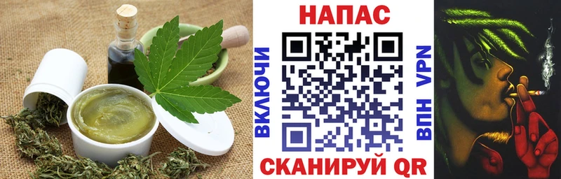 Еда ТГК конопля  Иркутск 