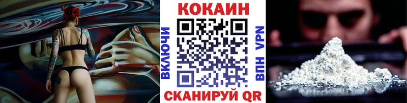 это формула  Иркутск  COCAIN Боливия 