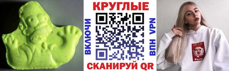 KRAKEN маркетплейс  Иркутск  Экстази Дубай 