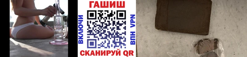 ГАШИШ Premium где можно купить наркотик Иркутск