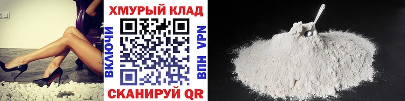 ГЕРОИН VHQ  kraken tor  Иркутск 
