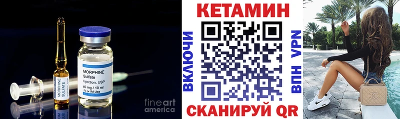 закладка  Иркутск  Кетамин VHQ 