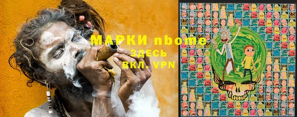 альфа пвп Нягань