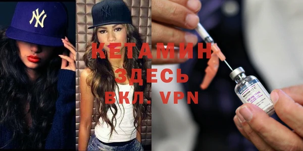 стаф Абинск