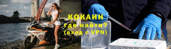 альфа пвп VHQ Арсеньев