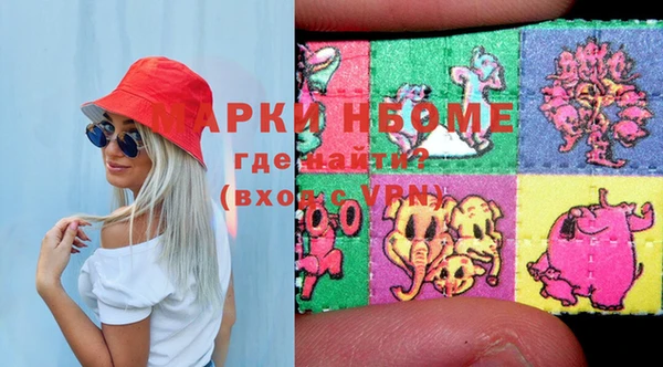 мяу мяу мука Армянск