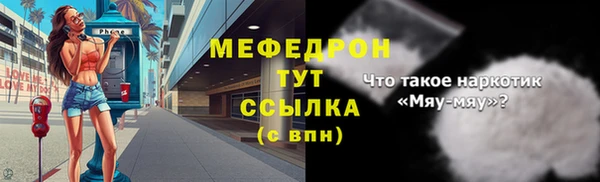 мяу мяу мука Армянск