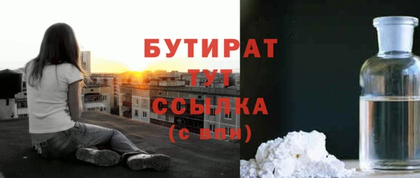 мяу мяу мука Армянск
