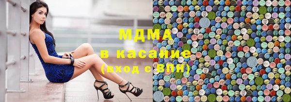 кокаин колумбия Абаза