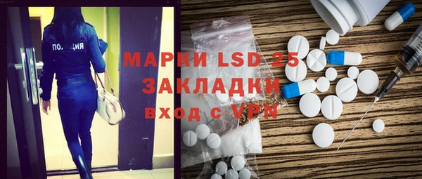 альфа пвп VHQ Арсеньев