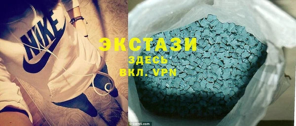 крисы Абдулино