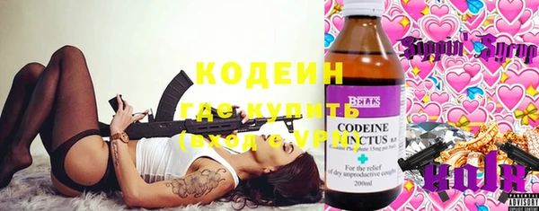 мяу мяу мука Армянск