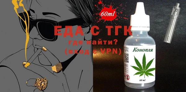 альфа пвп VHQ Арсеньев