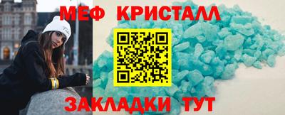 спиды Комсомольск-на-Амуре