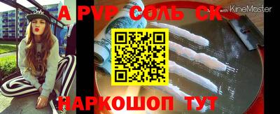 гидропоника Коммунар