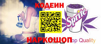 спиды Комсомольск-на-Амуре
