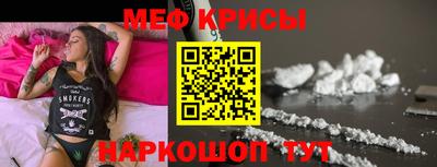 спиды Комсомольск-на-Амуре