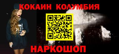 спиды Комсомольск-на-Амуре