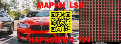 спиды Комсомольск-на-Амуре