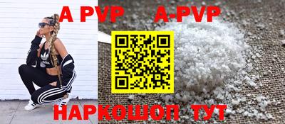 mdpv Конаково