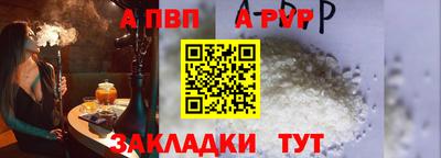 спиды Комсомольск-на-Амуре