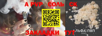 mdpv Конаково