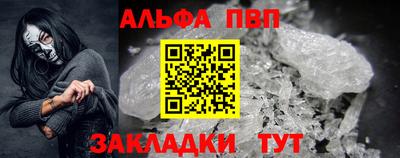 спиды Комсомольск-на-Амуре