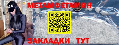 спиды Комсомольск-на-Амуре