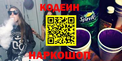 спиды Комсомольск-на-Амуре