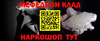 спиды Комсомольск-на-Амуре