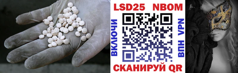 LSD-25 экстази кислота  МЕГА ССЫЛКА  Иркутск  закладки 