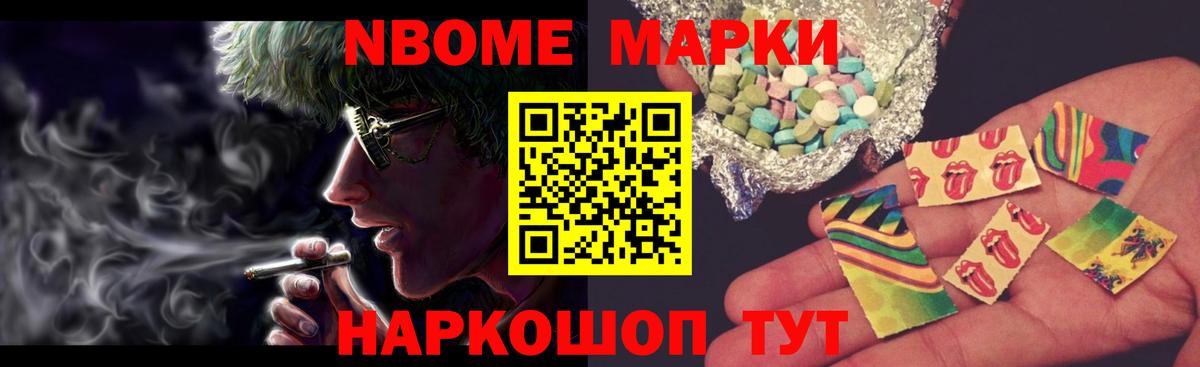 LSD-25 экстази ecstasy  Лсд 25 экстази кислота  LSD-25 экстази  Вход с VPN  Иркутск 