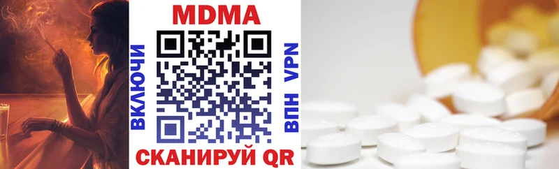 MDMA Molly  мориарти как зайти  Иркутск 