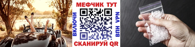OMG рабочий сайт  Иркутск  Меф mephedrone 