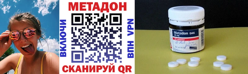 МЕТАДОН мёд  Иркутск 