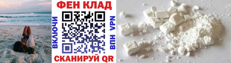 кракен как войти Иркутск МЕТАМФЕТАМИН кристалл