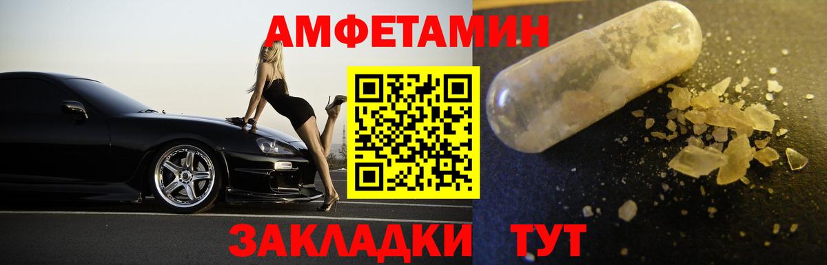 МЕТАМФЕТАМИН Декстрометамфетамин 99.9%  Вход с VPN  МЕТАМФЕТАМИН Декстрометамфетамин 99.9%  Первитин  Иркутск 