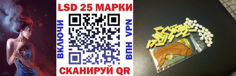 Марки NBOMe 1,5мг KRAKEN ссылки Иркутск