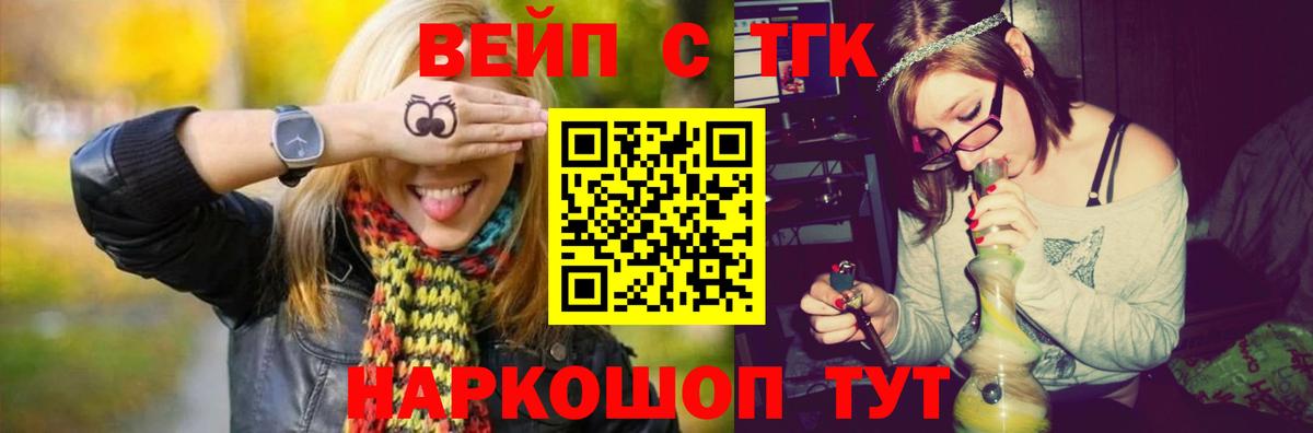 Дистиллят ТГК THC oil  Вход с VPN  Дистиллят ТГК THC oil  Иркутск 