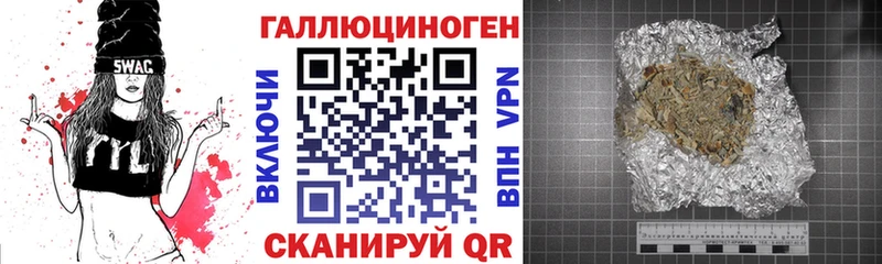 купить наркотик  маркетплейс как зайти  ссылка на мегу ССЫЛКА  Псилоцибиновые грибы Cubensis  Иркутск 