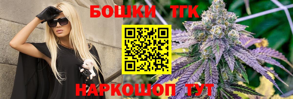 Канабис VHQ  Канабис THC 21%  Марихуана гибрид  Вход с VPN  Иркутск  Марихуана гибрид 